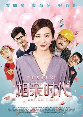 91久久香蕉国产线看观看软件